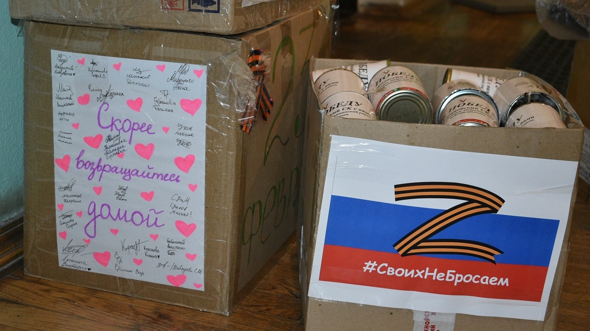 В Путятине открыт гуманитарный сбор на СВО ко Дню защитника Отечества